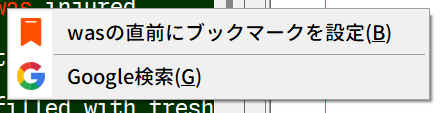 単語メニュー